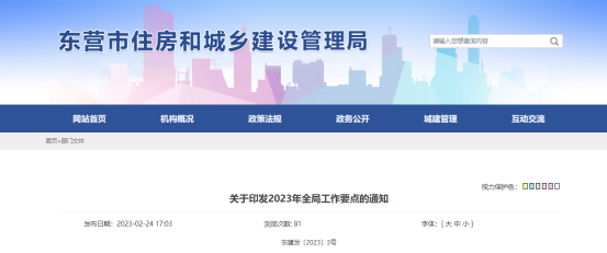 1679358980796556.png image.png